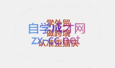 琼姐·团队复制+询盘转化+展会实操-轻创副业圈