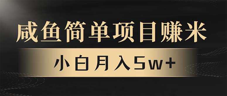 年前暴利项目，7天赚了2.6万，翻身项目！-轻创副业圈