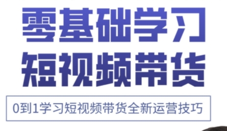 小希老师·快手运营+高阶剪辑实战课-轻创副业圈