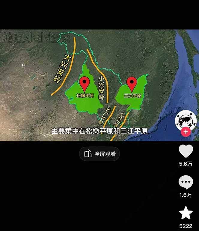 图片[2]-AI三维地理视频制作，全套工具数据包，含谷歌地球与矢量地图资源-轻创副业圈