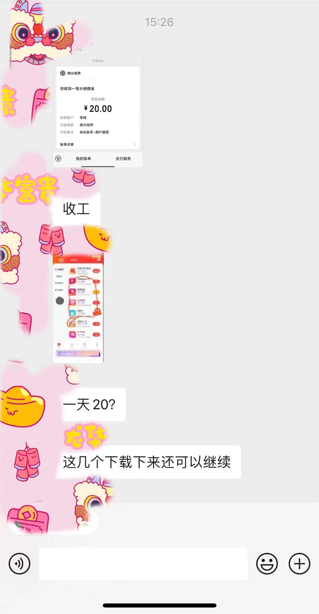(8572期)手机简单看广告撸收益，单机日收益50-150+，有手机就能做，可批量放大-轻创副业圈