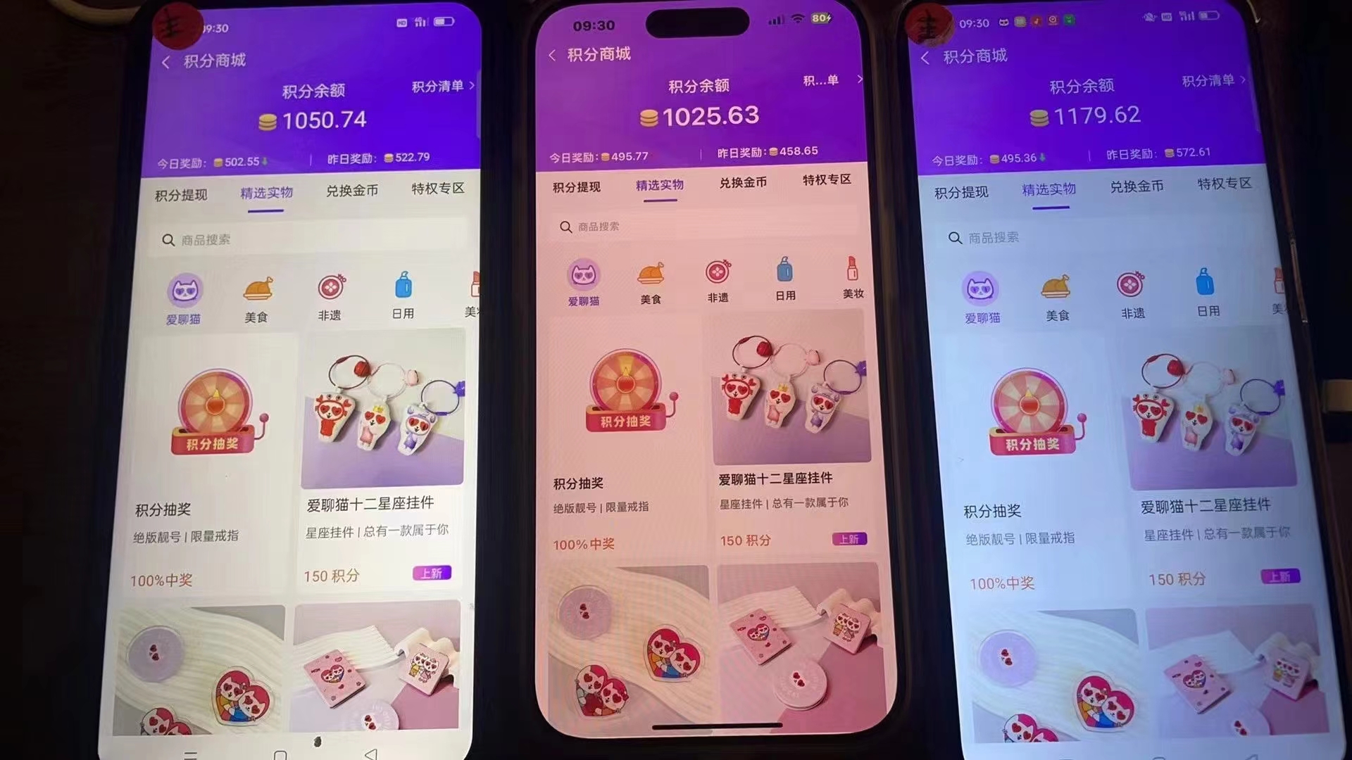图片[2]-语聊自刷掘金，当天学会，当天见收益，轻松日入300+-轻创副业圈