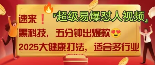 AI-轻创副业圈