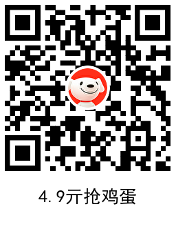 京东超市黑五4.9亓抢15枚鸡蛋-趣奇资源网-第7张图片