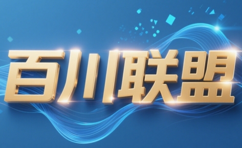 百川联盟·半无人直播(更新6月)-轻创副业圈
