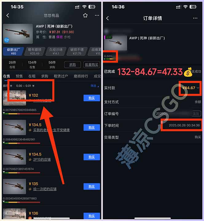 图片[1]-最新游戏搬砖项目，纯手机操作，不用电脑挂机打游戏，网创副业项目搞钱…-轻创副业圈