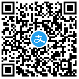 支付宝简单参与领1~5亓红包-趣奇资源网-第6张图片