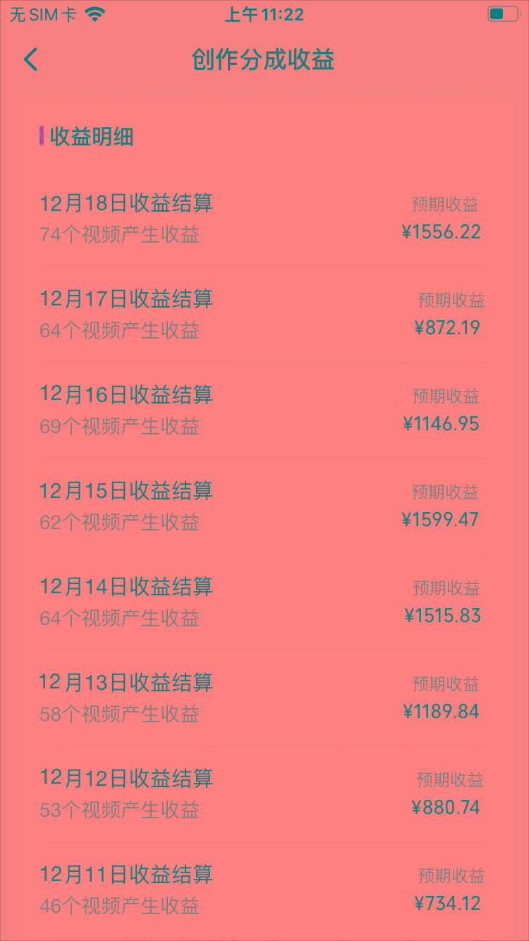 (8579期)视频号怀旧动画搭配搞笑段子，只要会剪辑轻松日入400+，教程+素材-轻创副业圈