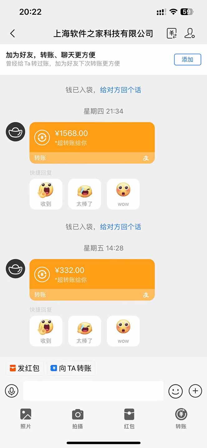 图片[1]-电脑挂机应用下载，单机每天俩小时300+管道收益每天轻松日入1000+-轻创副业圈