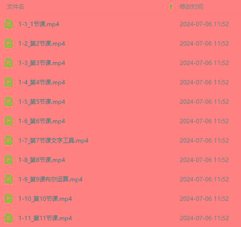 图片[3]-最新AE动画培训班-第六期：插画绘画太保守如何突破(教程+素材-轻创副业圈