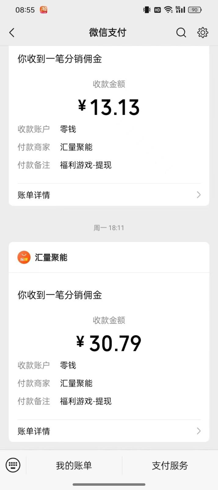 图片[1]-2024最新手机看广告项目，单手机日入20-30+，零门槛，只需一部安卓手机，小白专属-轻创副业圈