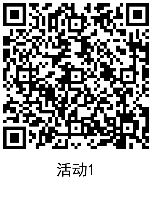 建行生活4月暖春有礼抽外卖券-趣奇资源网-第6张图片