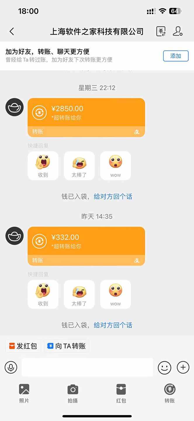 图片[2]-AI脚本自动挂机，单机每天收益300+管道收益轻松日入1000+-轻创副业圈
