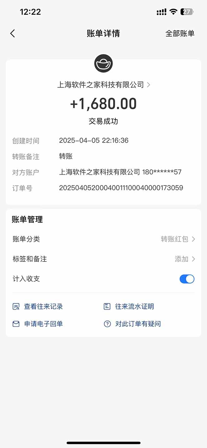 图片[2]-最新电脑挂机，单机每天收益300+并带有丰厚团队管道收益-轻创副业圈