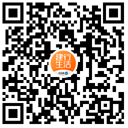 建行生活0.01r买6亓微信立减金-趣奇资源网-第6张图片