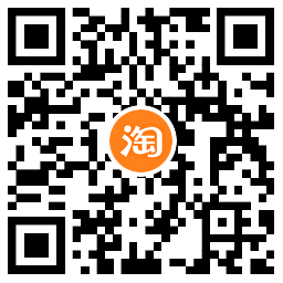 淘宝清空购物车发现优惠来袭-趣奇资源网-第6张图片