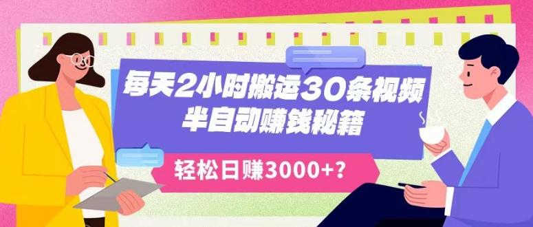 超详细抖音引流教程，一天引流50-200+-轻创副业圈