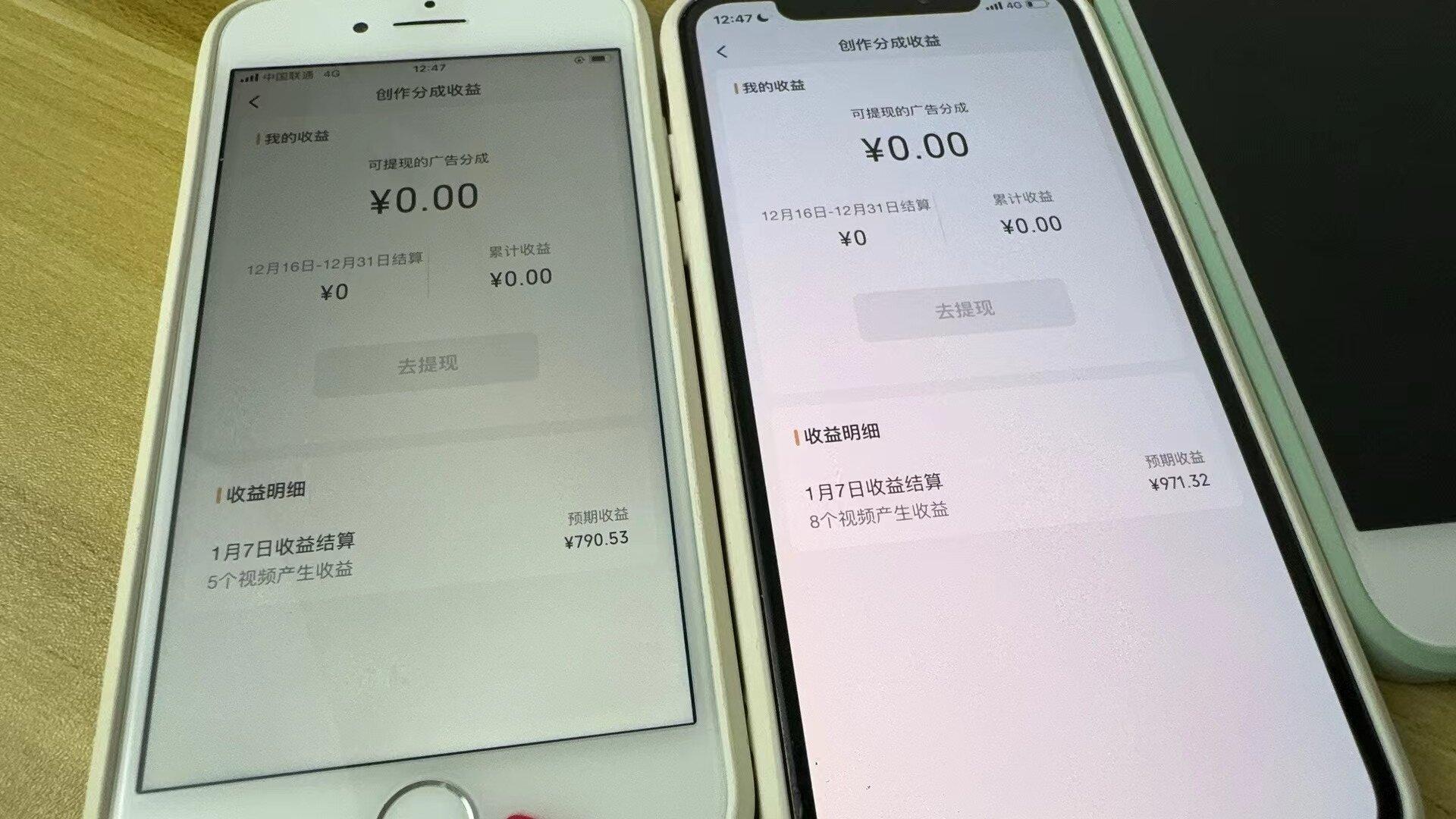 (8549期)全网独家首发，视频号BUG，超短期项目，单号每日净收益300-5000！-轻创副业圈