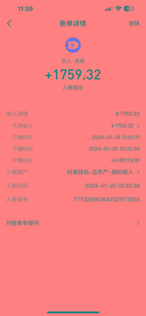 整蛊唐僧师徒四人，无人直播最新素材，小白也能一学就会，轻松日入1000+-轻创副业圈