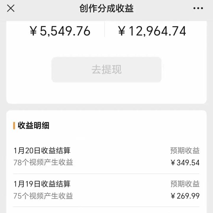 利用机器人视频掘金，月赚12000+，有手就会，落地保姆级教程-轻创副业圈