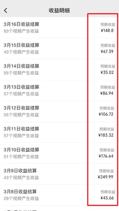 图片[1]-(9505期)2024视频号最新过原创技术，三天起号，收益稳定，单日500-1K-轻创副业圈