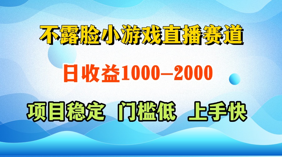 一天收益1000+  视频号，快手 双平台项目 门槛低 ， 上手快-轻创副业圈