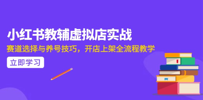 AI写作全流程指南，DeepSeek模型与Prompt设计，飞书多维表自动化生产-轻创副业圈