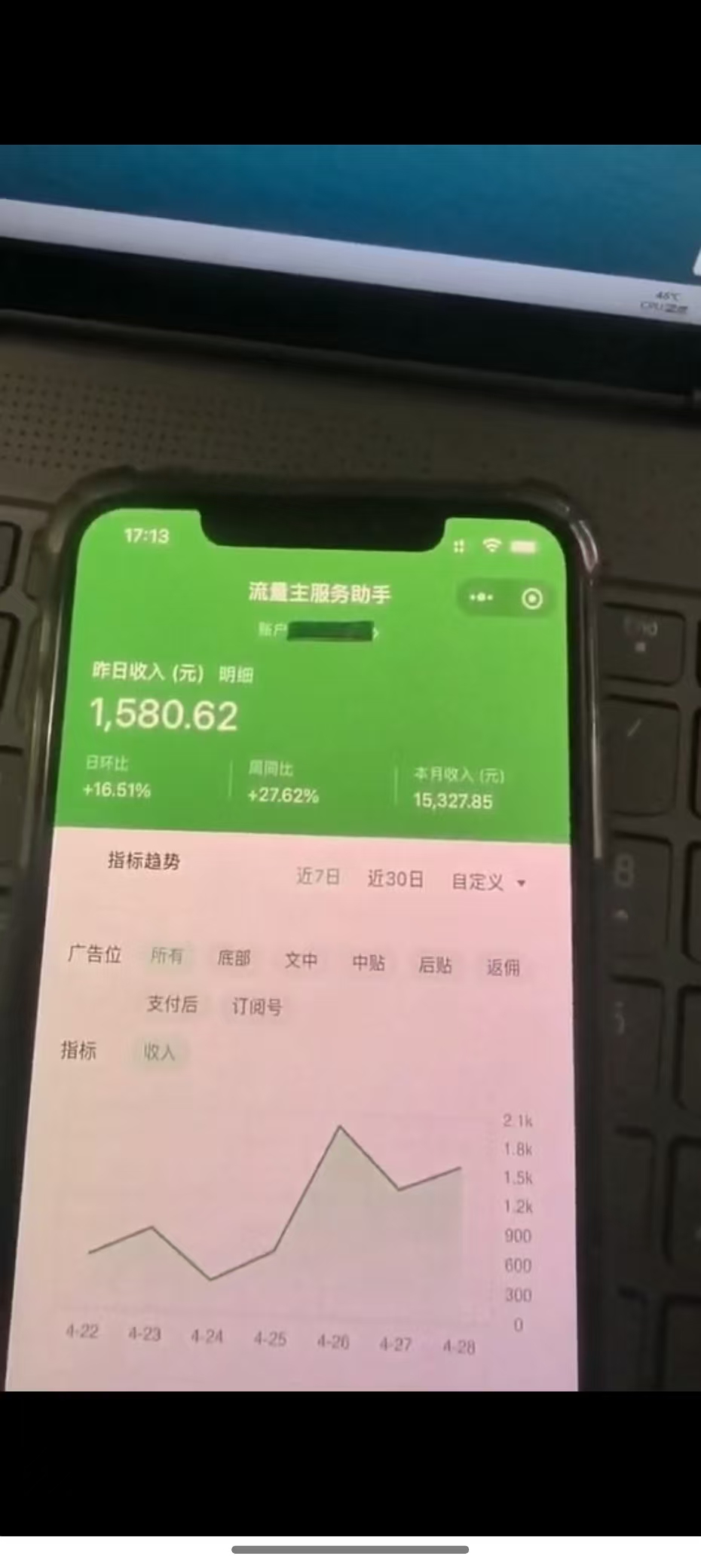 图片[2]-最新公众号托管躺赚项目，操作简单，只需复制粘贴，小白每天花五分钟，…-轻创副业圈