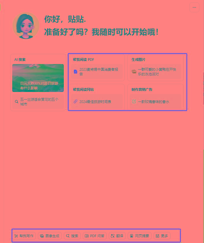 图片[1]-最新小红书AI洗稿必火赛道，当天做当天上手 作品制作仅需1分钟，日入1000+-轻创副业圈