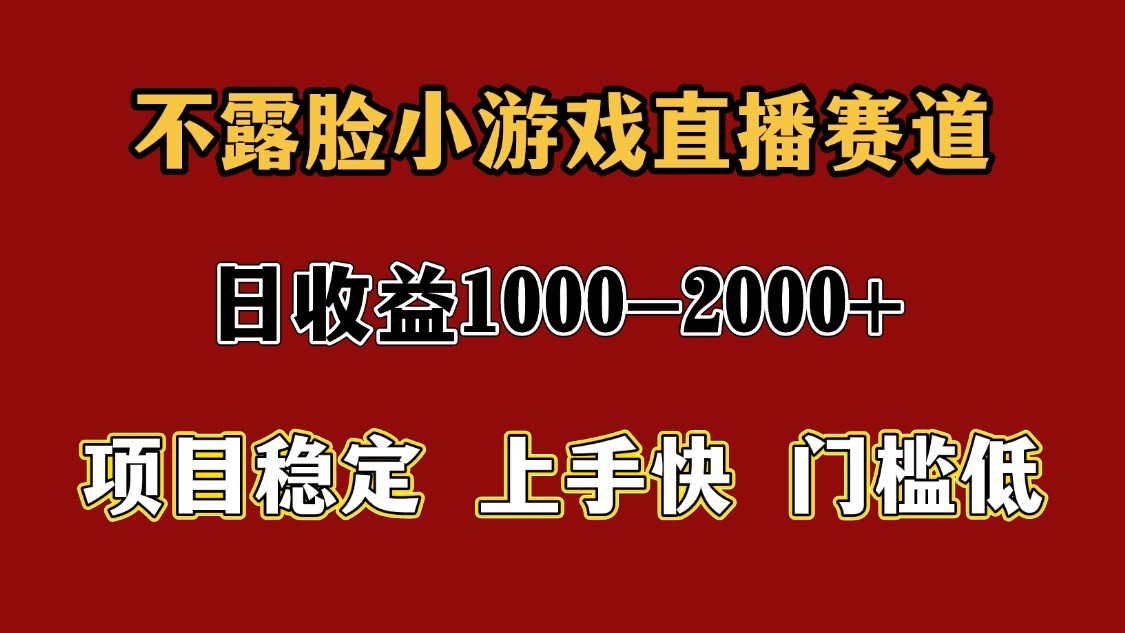 一天收益1000+ 暑假高收益稳定项目-轻创副业圈