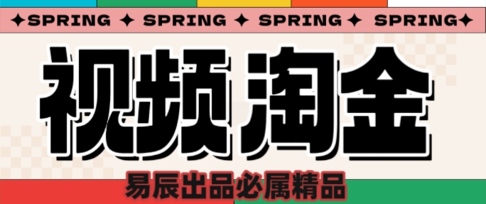央视没曝光的“视频淘金”暗流：中年人正在批量注册小号-轻创副业圈
