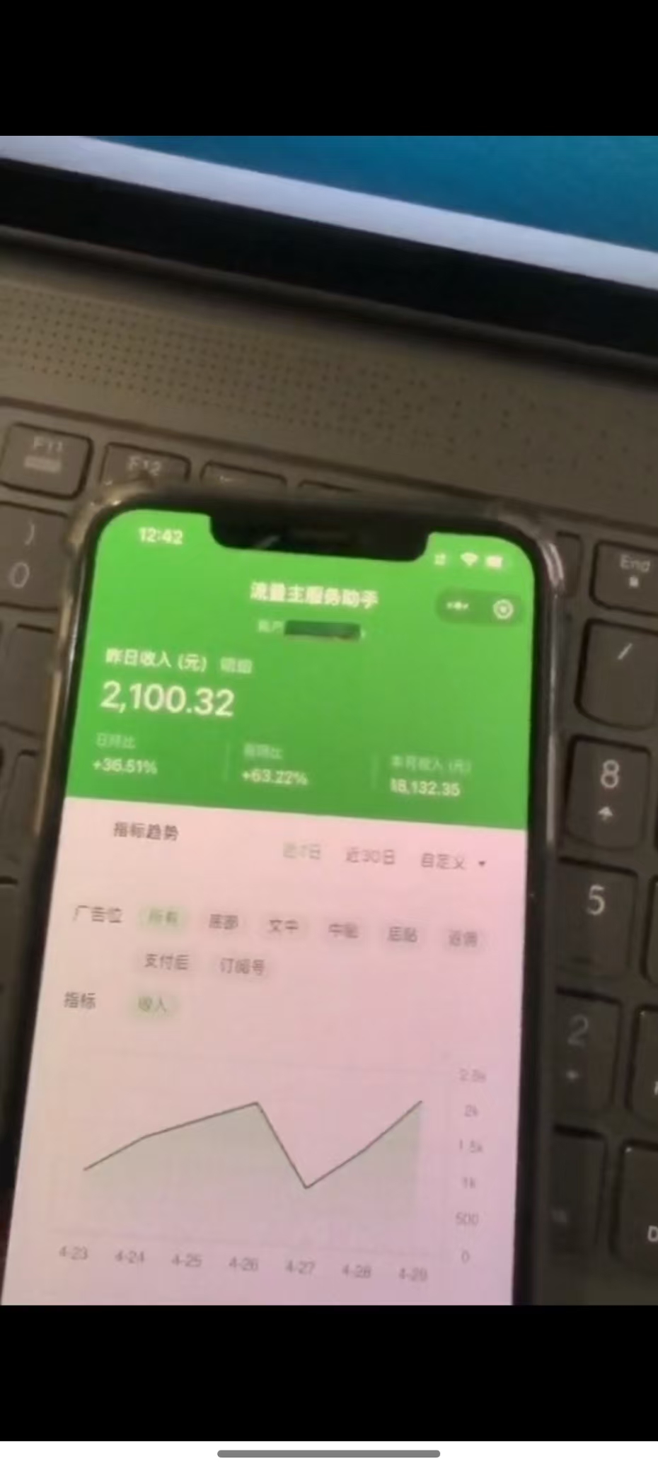 图片[3]-最新公众号托管躺赚项目，操作简单，只需复制粘贴，小白每天花五分钟，…-轻创副业圈