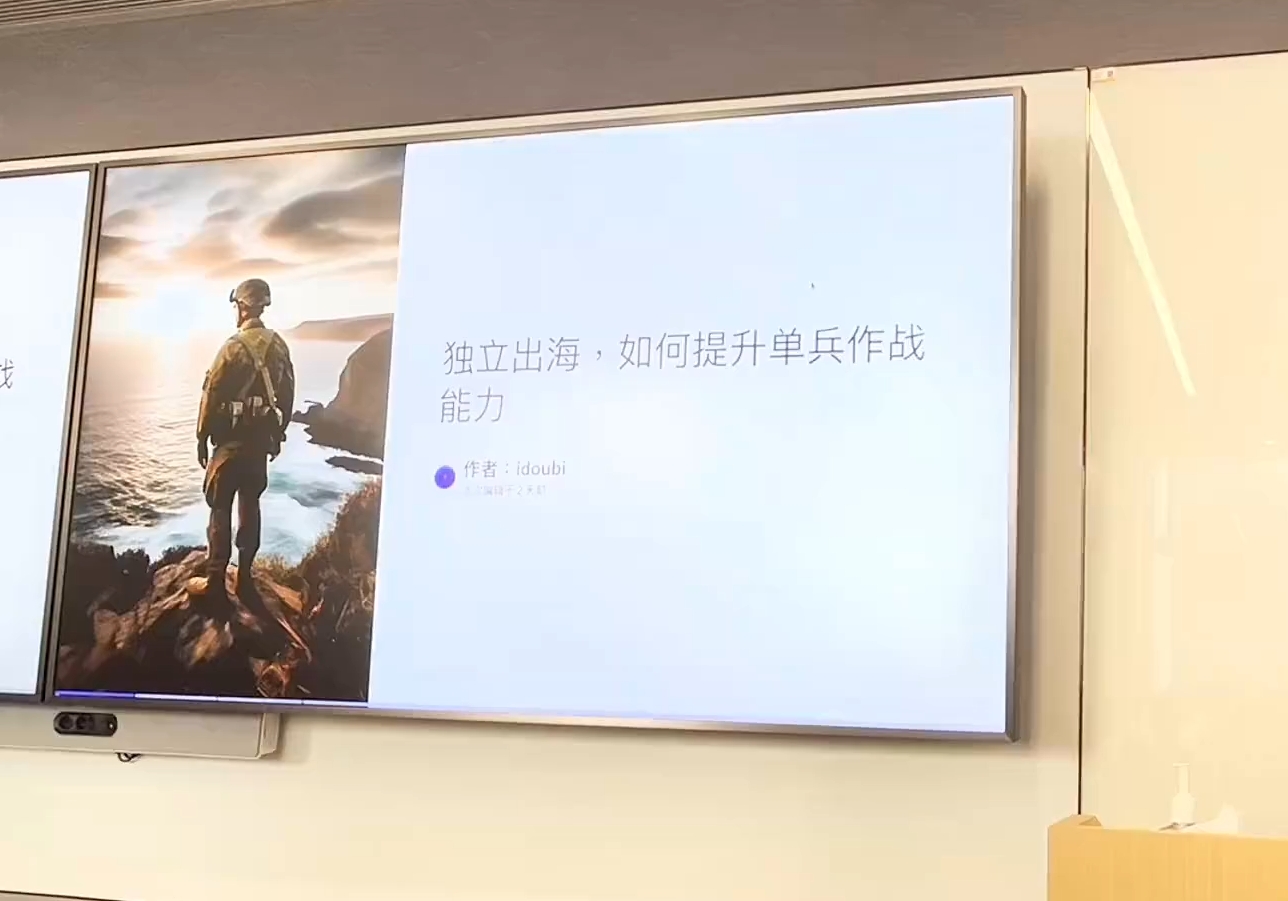 哥飞·独立站运营从SEO到Adsense全方位攻略-轻创副业圈