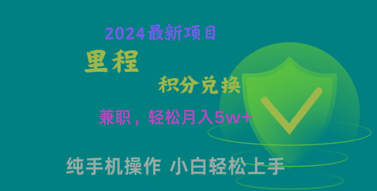 暑假最暴利的项目，市场很大一单利润300+，二十多分钟可操作一单，可批量操作-轻创副业圈