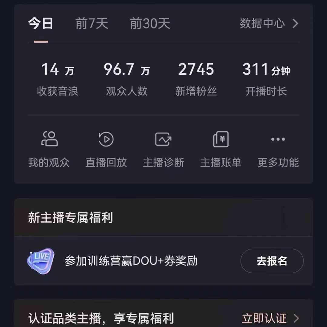 图片[1]-无人直播助眠项目，无脑挂机，操作简单，解放双手，礼物刷不停-轻创副业圈