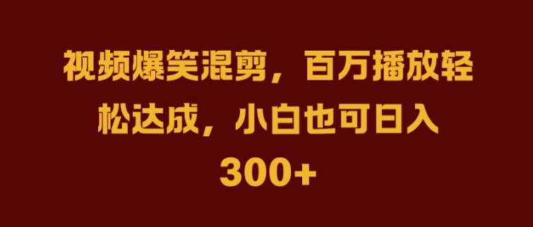 抖音AI壁纸新风潮，海量流量助力，轻松月入2W，掀起变现狂潮【揭秘】-轻创副业圈