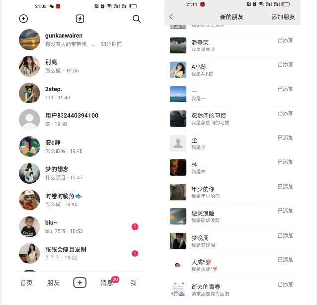 【揭秘】抖音评论区截流一天一二百创业粉不屏蔽各行业均可引流-轻创副业圈