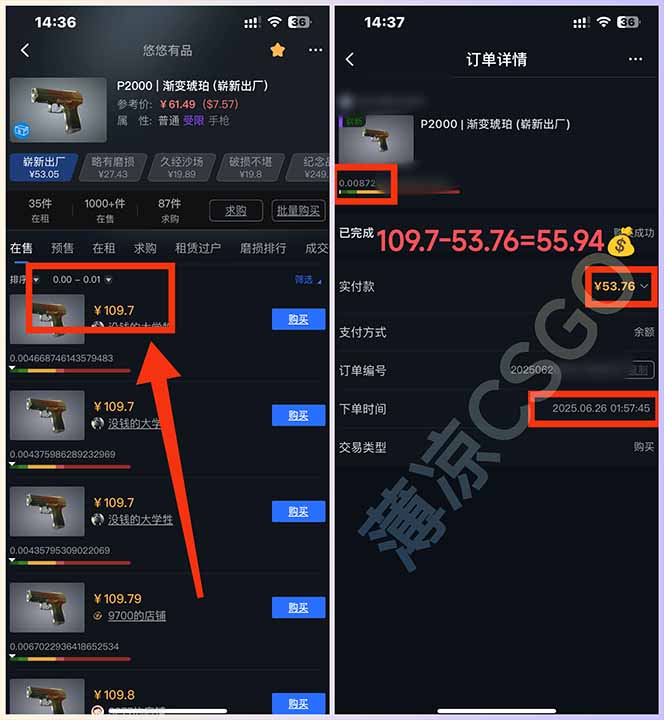 图片[2]-最新游戏搬砖项目，纯手机操作，不用电脑挂机打游戏，网创副业项目搞钱…-轻创副业圈