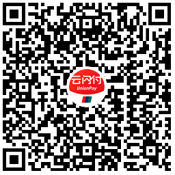 12306使用邮储支付满60减15元-趣奇资源网-第6张图片