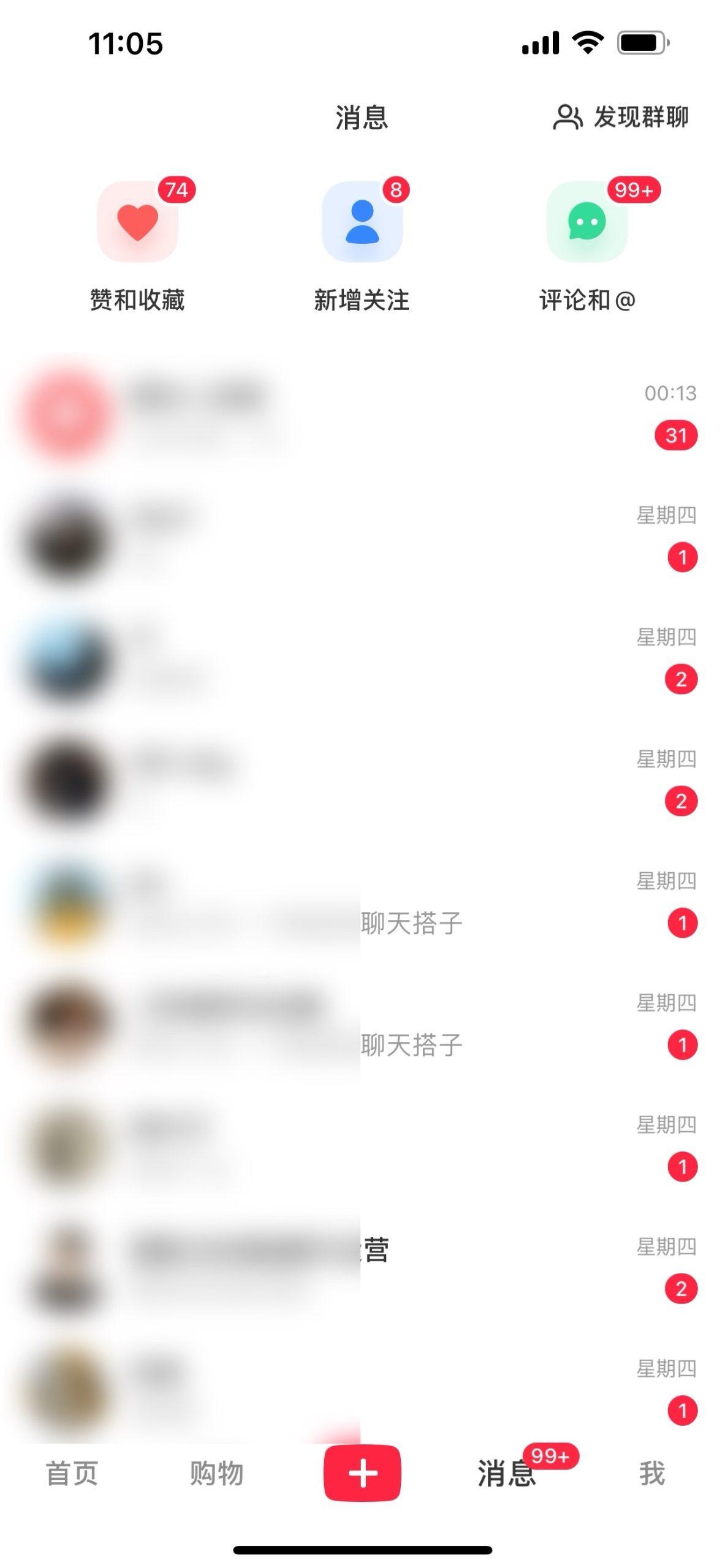 图片[1]-2024年交友搭子最新项目，极速引流300+搭子粉，简单粗暴，好学好上手-轻创副业圈