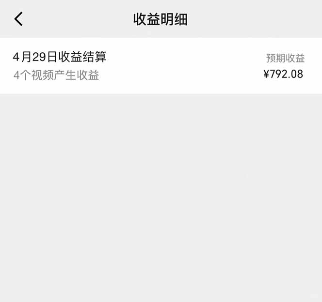 图片[1]-视频号AI小说漫画，无需剪辑，一键洗稿原创，小白日入500+，喂饭级教程-轻创副业圈