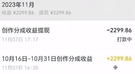 图片[1]-视频号数字人AI视频，条条爆款，一分钟搞定原创，躺赚8000+-轻创副业圈