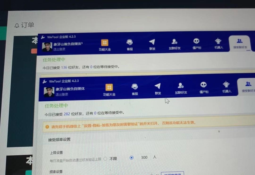 图片[2]-快手赔付类日引200+创业粉，单日稳定变现5000+保姆级教程！纯搬运可复制好上手！-轻创副业圈