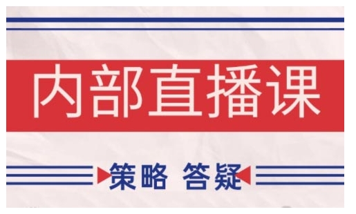 鹿鼎山系列内部课程(更新2025年6月)专注缠论教学，行情分析、学习答疑、机会提示、实操讲解-轻创副业圈