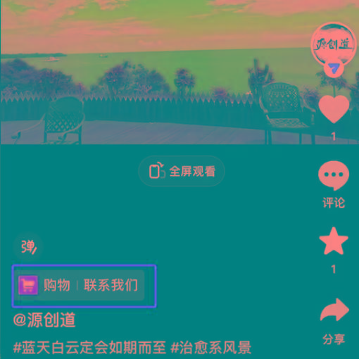 图片[1]-抖音短视频引流导流最佳方案，视频左下角跳转微信，外面500一单，利润200+-轻创副业圈