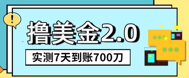 YouTube分享视频赚收益！5刀即可提现，实操7天到账7百刀【揭秘】-轻创副业圈
