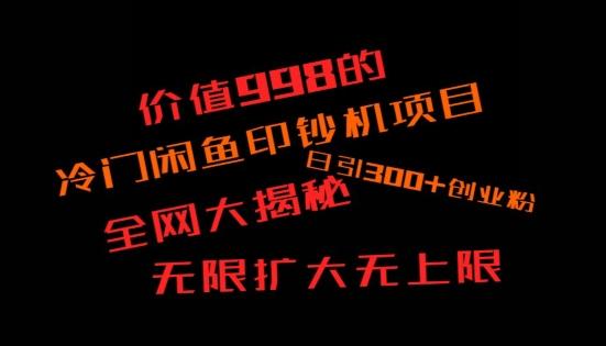 如何快速找到好的项目，并且快速变现，系统性讲解，让兄弟们在找项目的路上不迷路-轻创副业圈