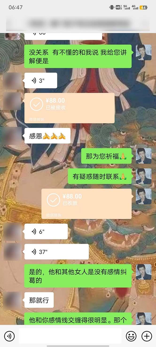 图片[4]-15天纯利10W+，国学掘金计划2024玩法全网首次公开(视频课程+交付手册-轻创副业圈