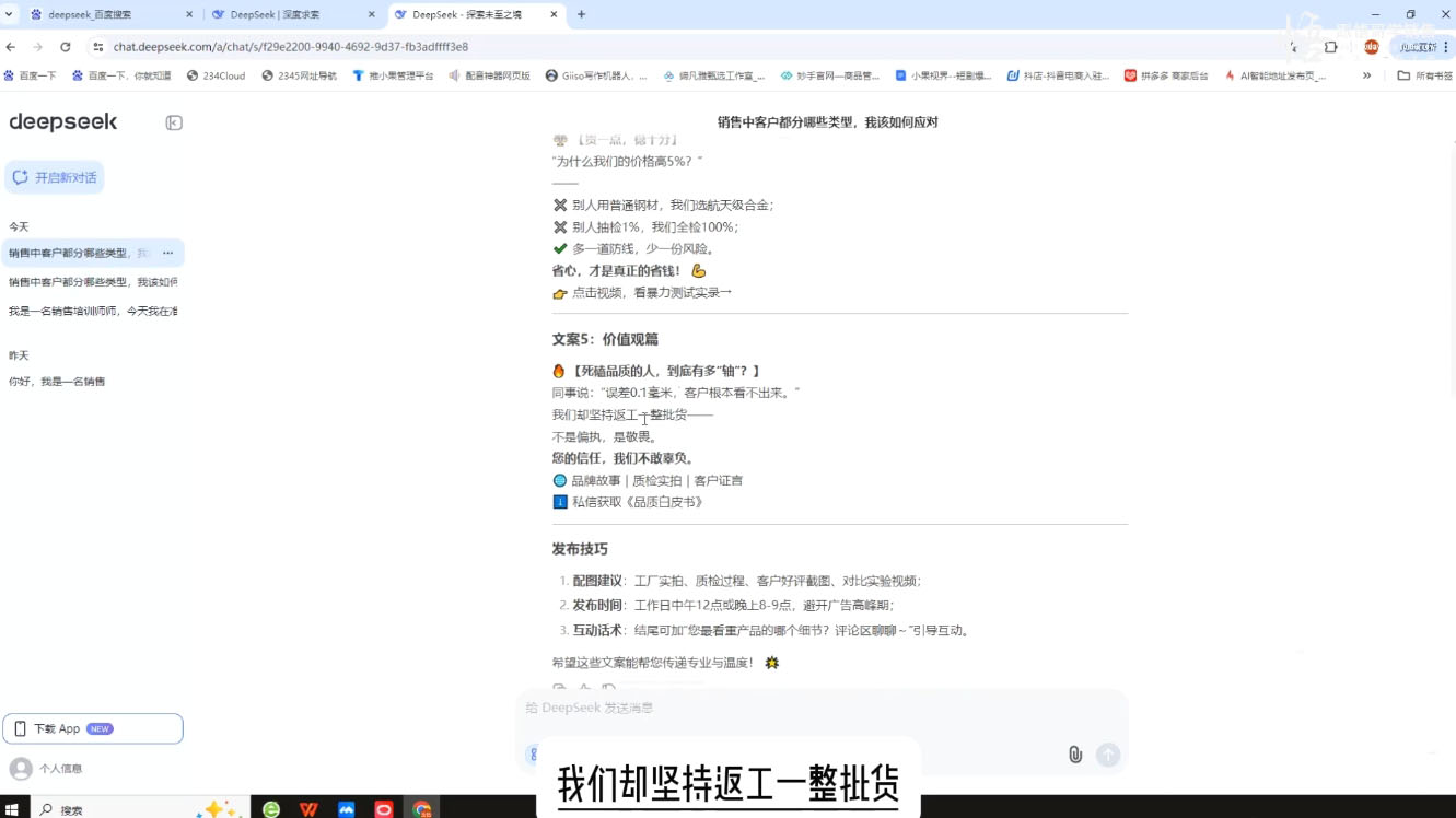 悟哥·能落地的销售实战课(更新2月)-轻创副业圈