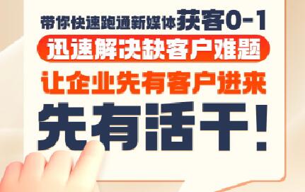 郑老师·抖音短视频广告投放获客实操营-轻创副业圈